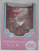 【中古】【未開封】VOCAL COLLECTION 丸山彩 from Pastel*Palettes 「バンドリ! ガールズバンドパーティ!」＜フィギュア＞（代引き不可）6355
