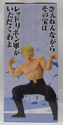 【中古】【未開封】ブルー将軍 「一番くじ ドラゴンボール EX 対決!レッドリボン軍」 MASTERLISE C賞＜フィギュア＞（代引き不可）6355