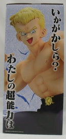 【中古】【未開封】ブルー将軍 「一番くじ ドラゴンボール EX 対決!レッドリボン軍」 MASTERLISE C賞＜フィギュア＞（代引き不可）6355