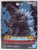 【中古】【未開封】ゴジラ(2023) 熱線放射ver. 「ゴジラ-1.0」 怪獣咆哮撃 ゴジラ(2023) ver.2＜フィギュア＞（代引き不可）6355