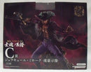 【中古】【未開封】ジュラキュール・ミホーク -魂豪示像- 「一番くじ ワンピース EX 士魂ノ系譜」 C賞＜フィギュア＞（代引き不可）6355