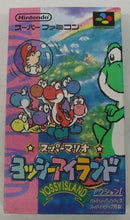 【中古】【箱説あり】スーパーファミコンソフト「ヨッシーアイランド」＜レトロゲーム＞（代引き不可）6355