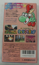 【中古】【箱説あり】スーパーファミコンソフト「ヨッシーアイランド」＜レトロゲーム＞（代引き不可）6355
