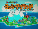 【中古】【箱説あり】スーパーファミコンソフト「ヨッシーアイランド」＜レトロゲーム＞（代引き不可）6355