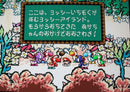 【中古】【箱説あり】スーパーファミコンソフト「ヨッシーアイランド」＜レトロゲーム＞（代引き不可）6355