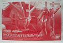 【中古】【未組立】RG 1/144 ZGMF-56E2/β ソードインパルスガンダムSpecII 「機動戦士ガンダムSEED FREEDOM」[5067291]＜プラモデル＞（代引き不可）6355
