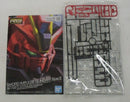 【中古】【未組立】RG 1/144 ZGMF-56E2/β ソードインパルスガンダムSpecII 「機動戦士ガンダムSEED FREEDOM」[5067291]＜プラモデル＞（代引き不可）6355