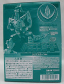 【中古】【未開封】SMP ドラゴンシーザー クリアカラーVer. プレミアムバンダイ限定＜プラモデル＞（代引き不可）6355