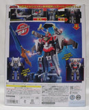 【中古】【未開封】SMP デルタフォーメーション タイムシャドウ プレミアムバンダイ限定＜プラモデル＞（代引き不可）6355