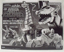 【中古】【未開封】SMP 獣騎神 キングブラキオン クリアカラーVer. プレミアムバンダイ限定＜プラモデル＞（代引き不可）6355