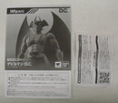 【中古】【開封品】S.H.Figuarts デビルマン D.C.＜フィギュア＞（代引き不可）6355