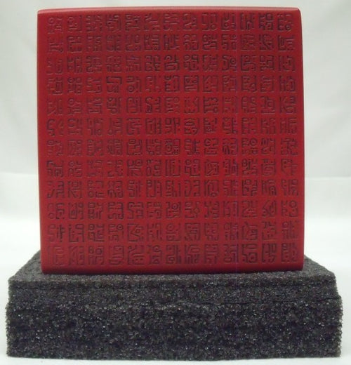 中古】【開封品】ロードポーネグリフ ペーパーウェイト 「ワンピース