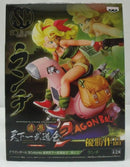 【中古】【開封品】ランチ 「ドラゴンボール」 SCultures 造形天下一武道会2 其之三＜フィギュア＞（代引き不可）6355