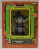 【中古】【開封品】少年孫悟空 「一番くじ ドラゴンボールワールド」 D賞＜フィギュア＞（代引き不可）6355