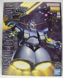 【中古】【未組立】1/100 MG MSN-02 ジオング 「機動戦士ガンダム」 [5064094]＜プラモデル＞（代引き不可）6355