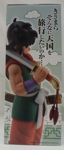 【中古】【未開封】ヤムチャ 「一番くじ ドラゴンボール EX 孫悟空修業編」 MASTERLISE C賞＜フィギュア＞（代引き不可）6355