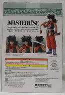 【中古】【未開封】ヤムチャ 「一番くじ ドラゴンボール EX 孫悟空修業編」 MASTERLISE C賞＜フィギュア＞（代引き不可）6355