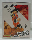 【中古】【未開封】Revible Moment 孫悟空＆孫悟飯じいちゃん 「一番くじ ドラゴンボール DRAGON HISTORY II」 ラストワン賞＜フィギュア＞（代引き不可）6355