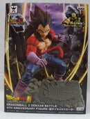 【中古】【未開封】超サイヤ人4ベジータ 「ドラゴンボールGT」＜フィギュア＞（代引き不可）6355