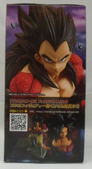 【中古】【未開封】超サイヤ人4ベジータ 「ドラゴンボールGT」＜フィギュア＞（代引き不可）6355