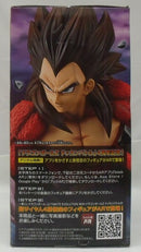 【中古】【未開封】超サイヤ人4ベジータ 「ドラゴンボールGT」＜フィギュア＞（代引き不可）6355