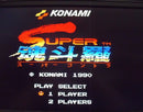 【中古】【ソフトのみ】ファミコンソフト「スーパー魂斗羅」＜レトロゲーム＞（代引き不可）6355