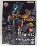 【中古】【未開封】IZUKU MIDORIYA(緑谷出久) ;figure 「一番くじ 僕のヒーローアカデミア -意志-」ラストワン賞＜フィギュア＞（代引き不可）6355