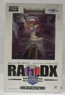 【中古】【未開封】エクセレントモデルRAHDX2 ミーア・キャンベル 「機動戦士ガンダムSEED DESTINY」＜フィギュア＞（代引き不可）6355
