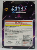 【中古】【未開封】猫又おかゆ 「一番くじ ホロライブ 〜Cyberpunk Style〜」 猫又おかゆ賞＜フィギュア＞（代引き不可）6355