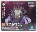 【中古】【開封品】ジェイガルシア・サターン聖 「一番くじ ワンピース 未来島エッグヘッド〜きみへの想い〜」ラストワン賞＜フィギュア＞（代引き不可）6355