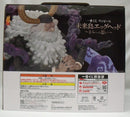 【中古】【開封品】ジェイガルシア・サターン聖 「一番くじ ワンピース 未来島エッグヘッド〜きみへの想い〜」ラストワン賞＜フィギュア＞（代引き不可）6355