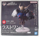 【中古】【未開封】ガンダムバルバトス [鷲尾直広氏カラー] 「一番くじ 機動戦士ガンダム 鉄血のオルフェンズ」ラストワン賞＜フィギュア＞（代引き不可）6355