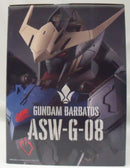 【中古】【未開封】ガンダムバルバトス [鷲尾直広氏カラー] 「一番くじ 機動戦士ガンダム 鉄血のオルフェンズ」ラストワン賞＜フィギュア＞（代引き不可）6355