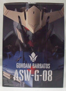 【中古】【未開封】ガンダムバルバトス [鷲尾直広氏カラー] 「一番くじ 機動戦士ガンダム 鉄血のオルフェンズ」ラストワン賞＜フィギュア＞（代引き不可）6355