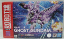 【中古】【開封品】ROBOT魂 ＜SIDE MS＞ ゴーストガンダム 「機動戦士クロスボーン・ガンダム ゴースト」＜フィギュア＞（代引き不可）6355