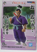 【中古】【未開封】ムラサキ曹長 「一番くじ ドラゴンボール EX 対決!レッドリボン軍」 MASTERLISE B賞＜フィギュア＞（代引き不可）6355