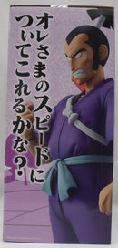 【中古】【未開封】ムラサキ曹長 「一番くじ ドラゴンボール EX 対決!レッドリボン軍」 MASTERLISE B賞＜フィギュア＞（代引き不可）6355