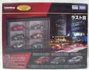 【中古】【未開封】ラスト賞 日産 スカイライン GT-R(3台セット) ディスプレイケース付き 「トミカくじ(tomicaくじ) 第3弾」＜おもちゃ＞（代引き不可）6355