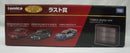 【中古】【未開封】ラスト賞 日産 スカイライン GT-R(3台セット) ディスプレイケース付き 「トミカくじ(tomicaくじ) 第3弾」＜おもちゃ＞（代引き不可）6355