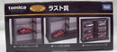 【中古】【未開封】ラスト賞 日産 スカイライン GT-R(3台セット) ディスプレイケース付き 「トミカくじ(tomicaくじ) 第3弾」＜おもちゃ＞（代引き不可）6355