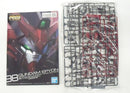 【中古】【未組立】1/144 RG OZ-13MS ガンダムエピオン 「新機動戦記ガンダムW」 [5065442]＜プラモデル＞（代引き不可）6355