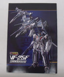 【中古】【開封品】DX超合金 GE-50 VF-25F トルネードメサイヤバルキリー(早乙女アルト機)「マクロスF(フロンティア)」＜フィギュア＞（代引き不可）6355