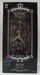 【中古】【未開封】睦月始 兎王国Ver. 「ツキウタ。」 1/8 PVC製塗装済み完成品＜フィギュア＞（代引き不可）6355