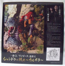【中古】【未開封】シャンドラの戦士 カルガラ メタリック彩色ver. 「一番くじ ワンピース 造形王 シャンドラの戦士」 B賞＜フィギュア＞（代引き不可）6355