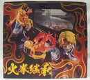 【中古】【開封品】サボ 〜火拳継承〜 「ワンピース」 エクセレントモデルLIMITED Portrait.Of.Pirates“LIMITED EDITION”＜フィギュア＞（代引き不可）6355