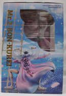 【中古】【開封品】Mr.2・ボン・クレー 「ワンピース」 Portrait.Of.Pirates ワンピース“Playback Memories”＜フィギュア＞（代引き不可）6355