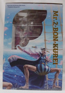 【中古】【開封品】Mr.2・ボン・クレー 「ワンピース」 Portrait.Of.Pirates ワンピース“Playback Memories”＜フィギュア＞（代引き不可）6355