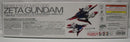 【中古】【未組立】1/100 MG MSZ-006 ゼータガンダム Ver.Ka 「機動戦士Zガンダム」 [5064015]＜プラモデル＞（代引き不可）6355