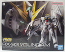 【中古】【未組立】1/144 RG RX-93 νガンダム 「機動戦士ガンダム 逆襲のシャア」 [5057842]＜プラモデル＞（代引き不可）6355