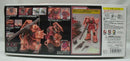 【中古】【未組立】1/100 MG MS-06S シャア専用ザク Ver.2.0 「機動戦士ガンダム」 [5061581]＜プラモデル＞（代引き不可）6355
